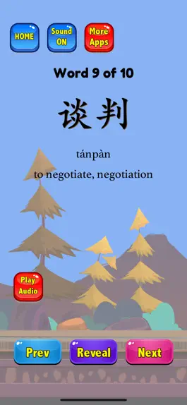 Game screenshot Learn Chinese Words HSK 5 hack