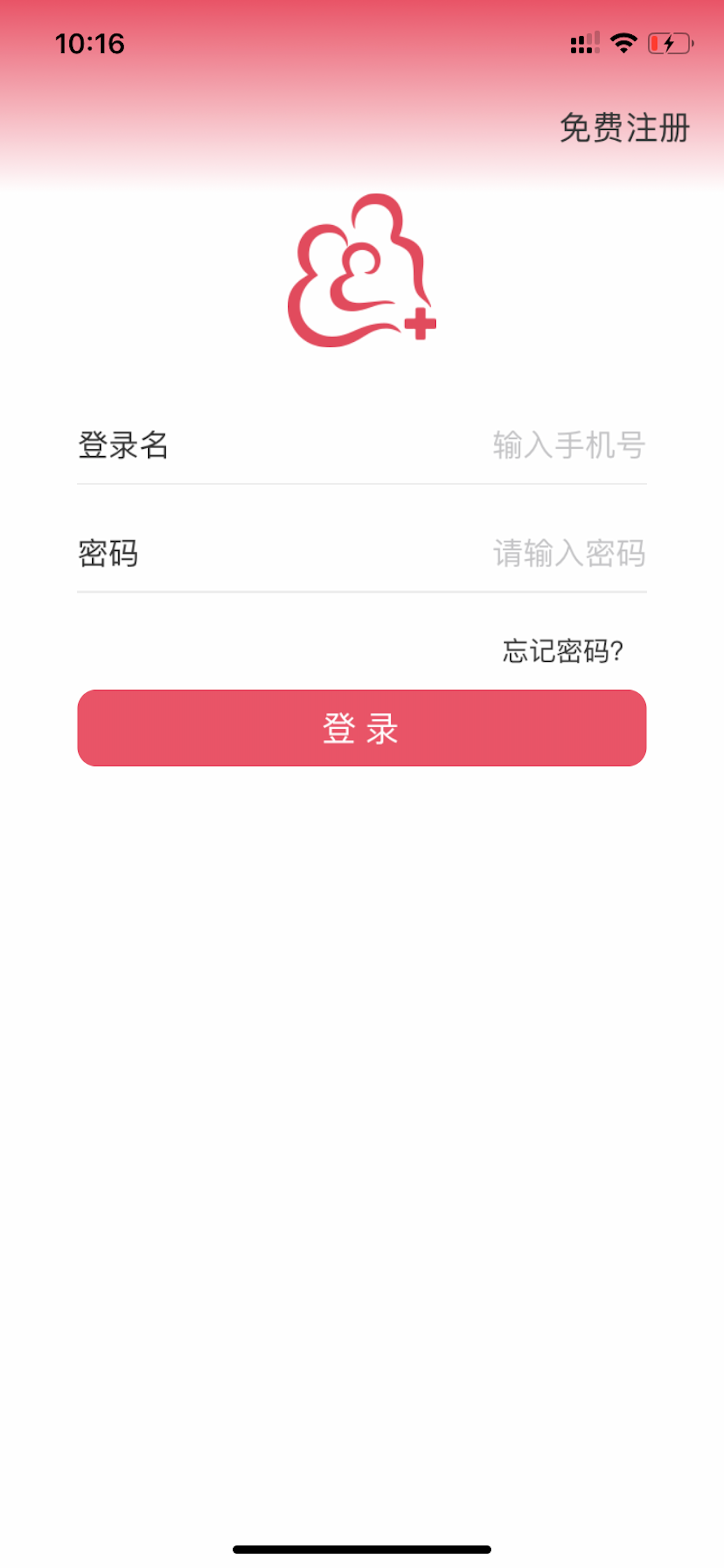 鼓楼生殖