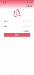 鼓楼生殖 screenshot #3 for iPhone