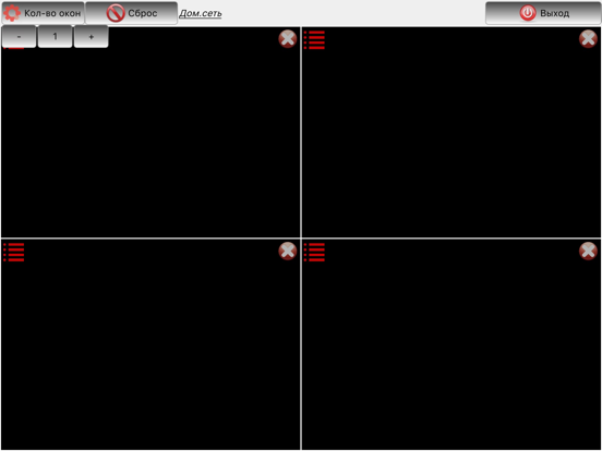 VideoCams KTK iPad screenshot