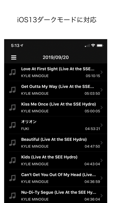 Screenshot #2 pour OnAir 84.7