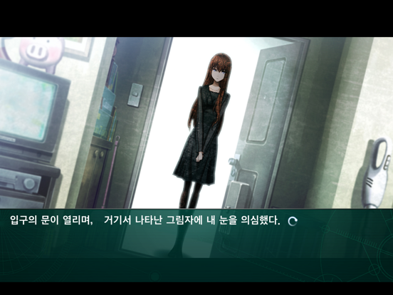 STEINS;GATE Phenogram KRのおすすめ画像1