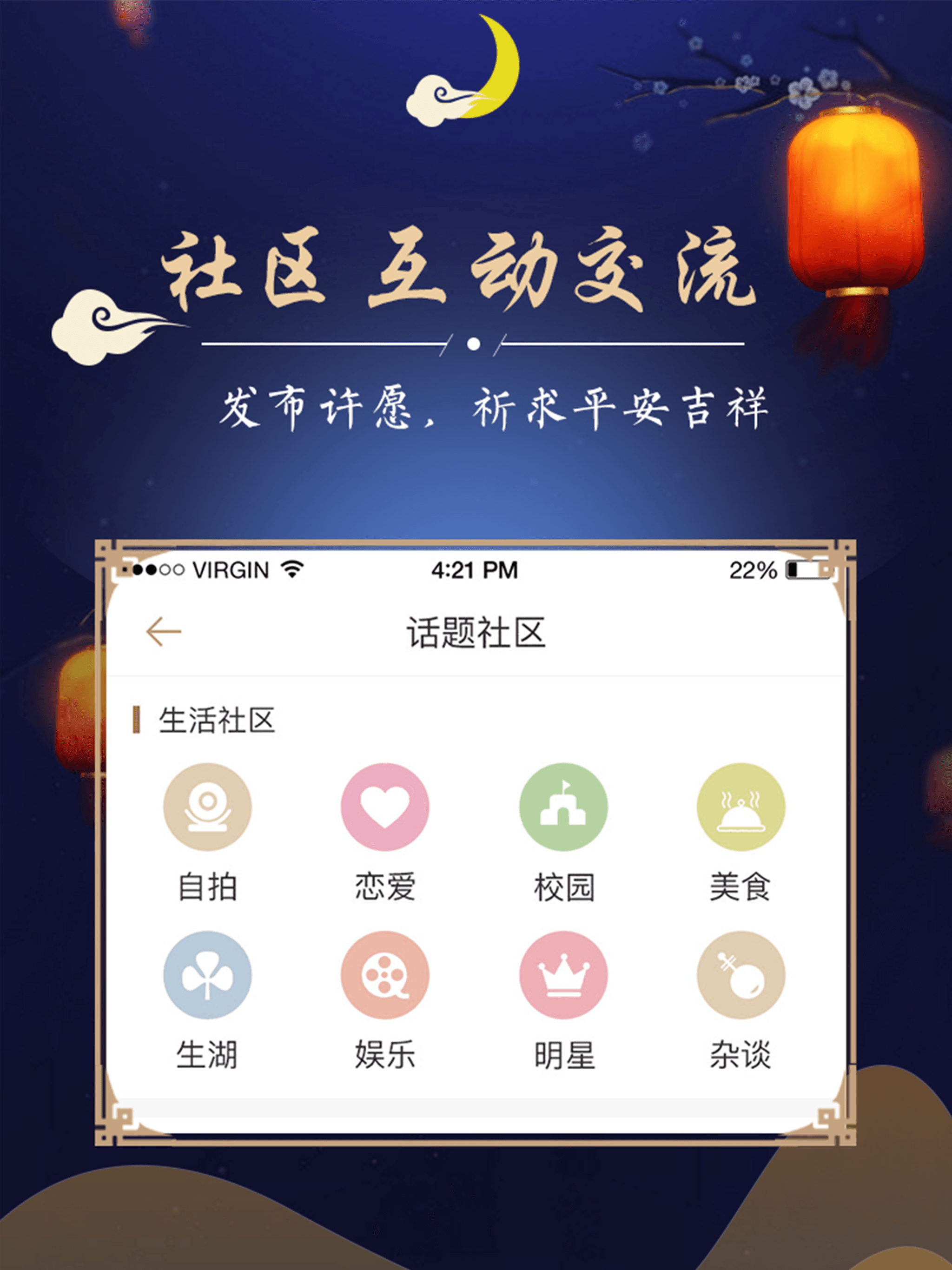 周公解梦最新大全-原版解梦大全