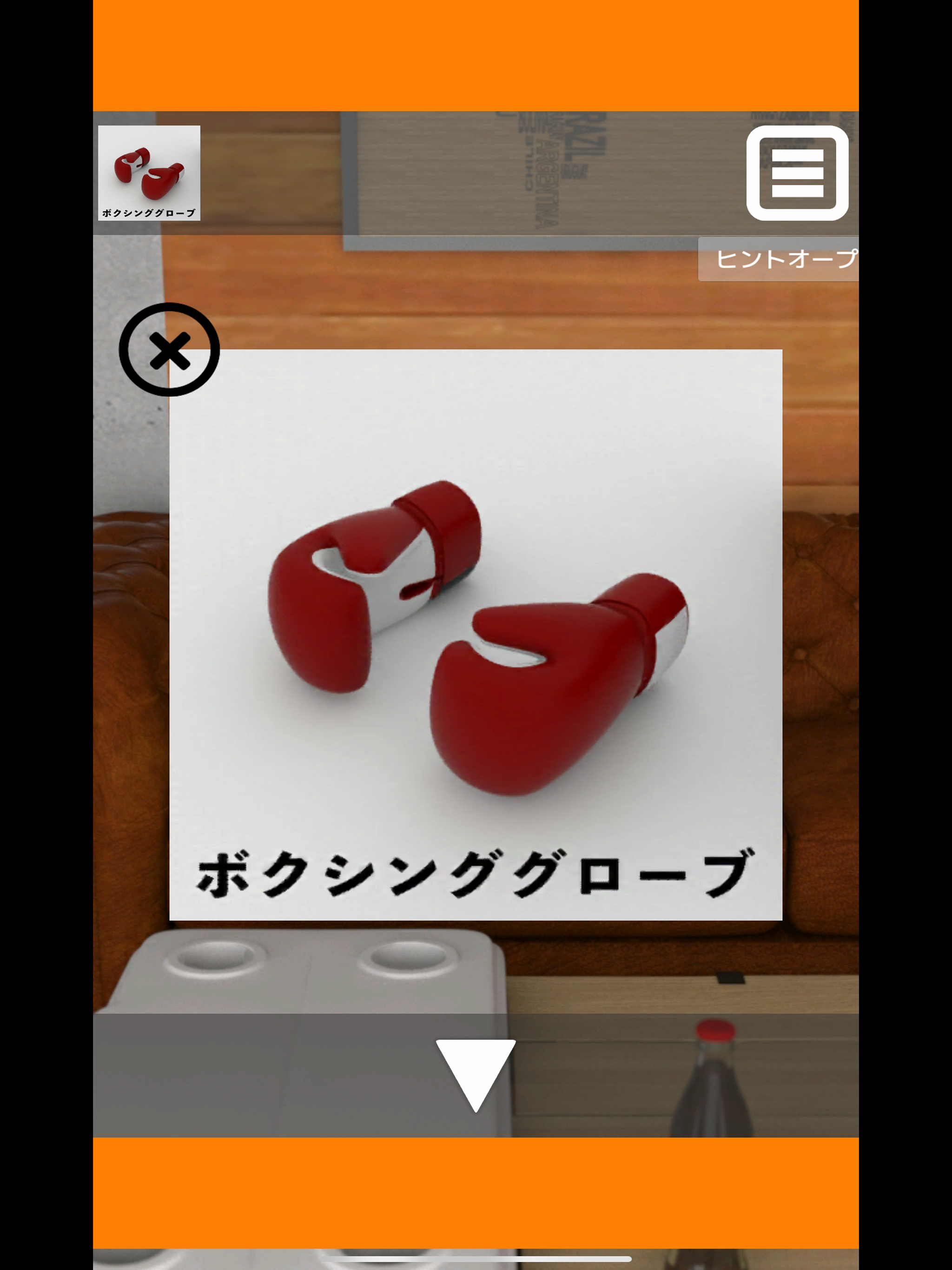 脱出ゲーム ガレージ screenshot 10