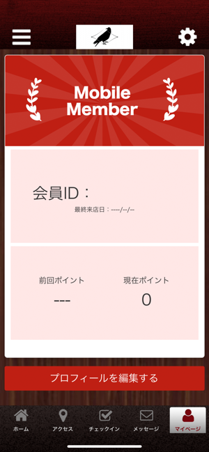 Cafe BAR カラス 公式アプリ(圖3)-速報App