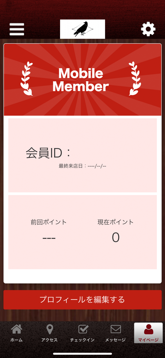 Cafe BAR カラス 公式アプリ