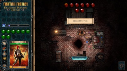 Deathtrap Dungeon Tri... screenshot1