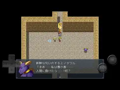 再翻訳クエスト iPad image 3