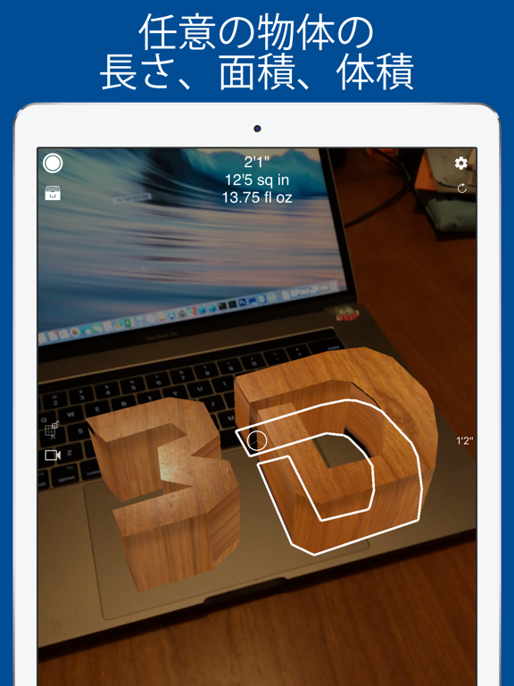 Measure 3D Pro - AR 巻尺のおすすめ画像3