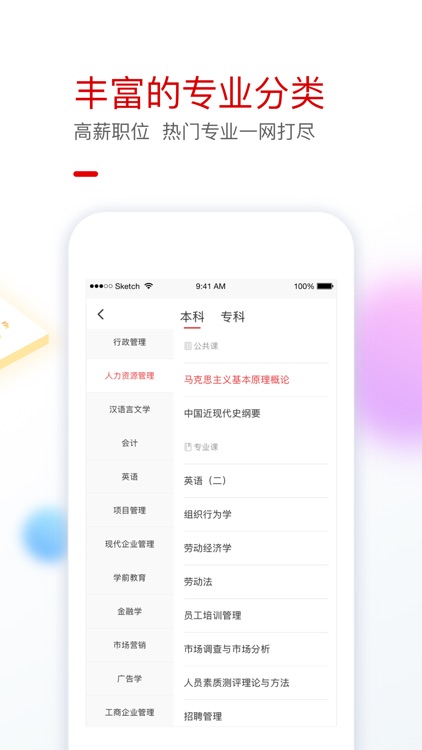 自考尚题库