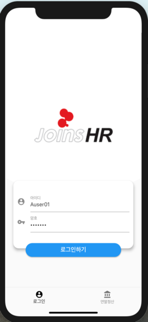 Joinshr_yearend(圖4)-速報App