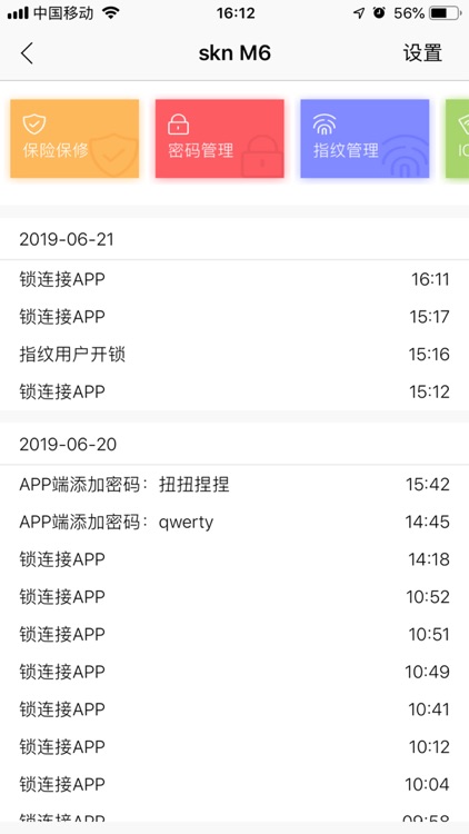 智能生活-Enjoy Your Smart Life