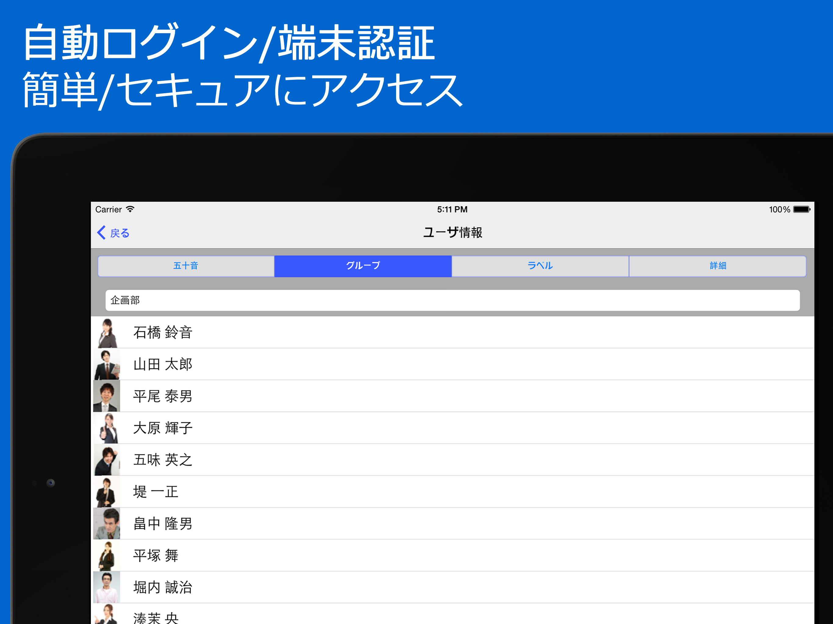 GSモバイルアドレス帳 screenshot 4