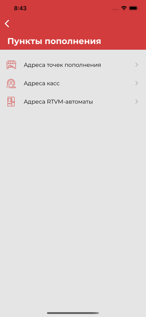 Transcard(圖7)-速報App