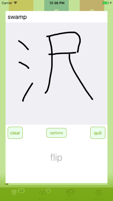 Kanji Ryokucha Screenshot