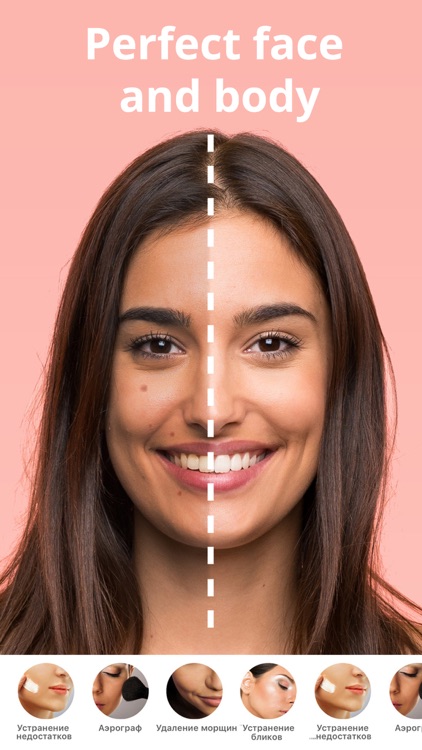 Avatan - Photo Editor, Retouch
