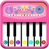 Kids Piano Games Music Melody icon