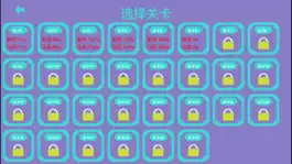 Game screenshot 红棍走桩 hack