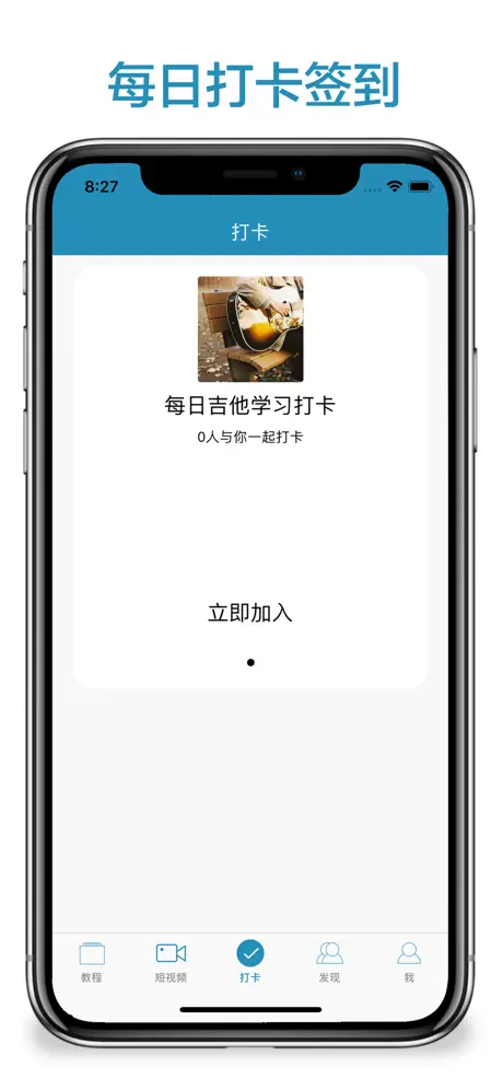 吉他教学-指弹弹唱吉他谱入门教程