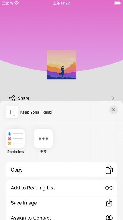 Keep Yoga : Relax screenshot-5