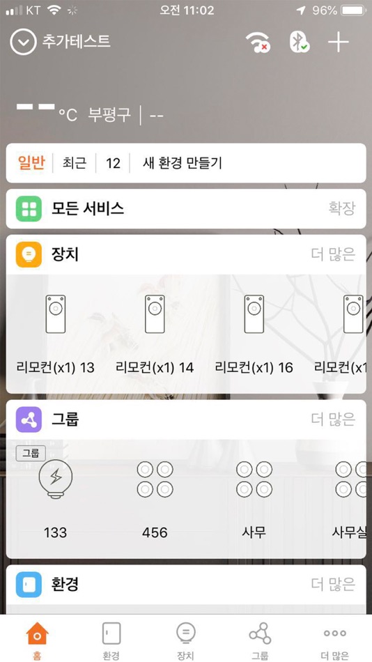 #1. KO-S----고려산업(주) (iOS) 由: sung hwan cha