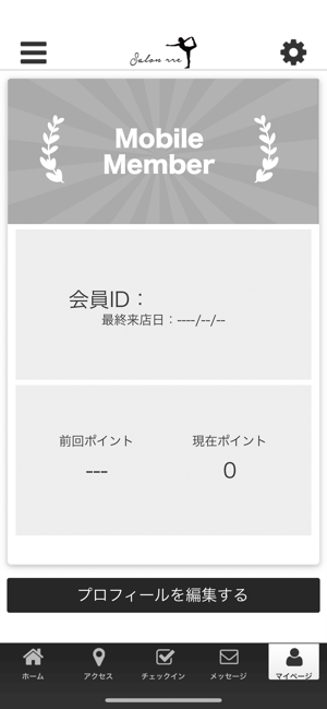 Salon rre(圖3)-速報App