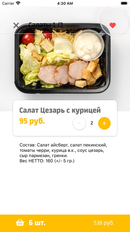 Subexpress screenshot-3