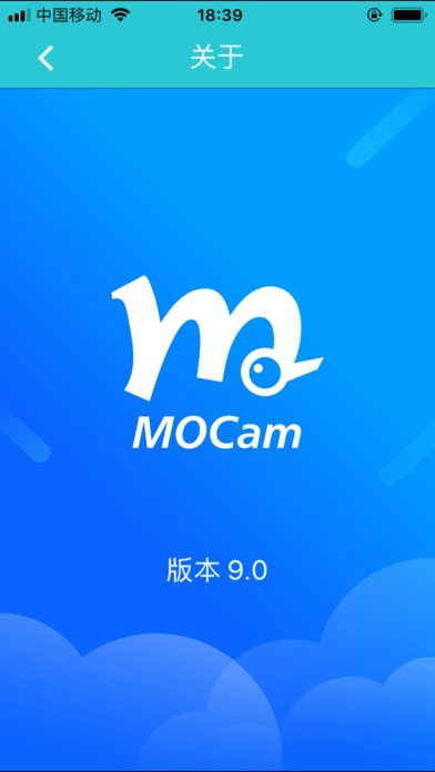 Screenshot #2 pour MOCam