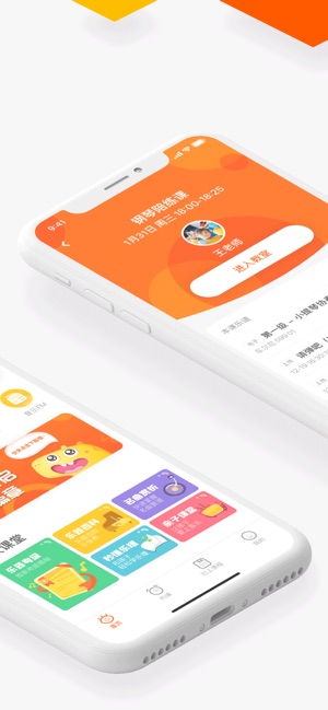 VIP陪练-钢琴陪练平台(圖3)-速報App