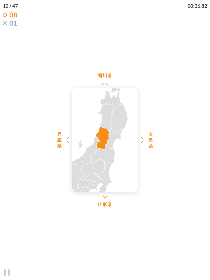 てらこや 都道府県