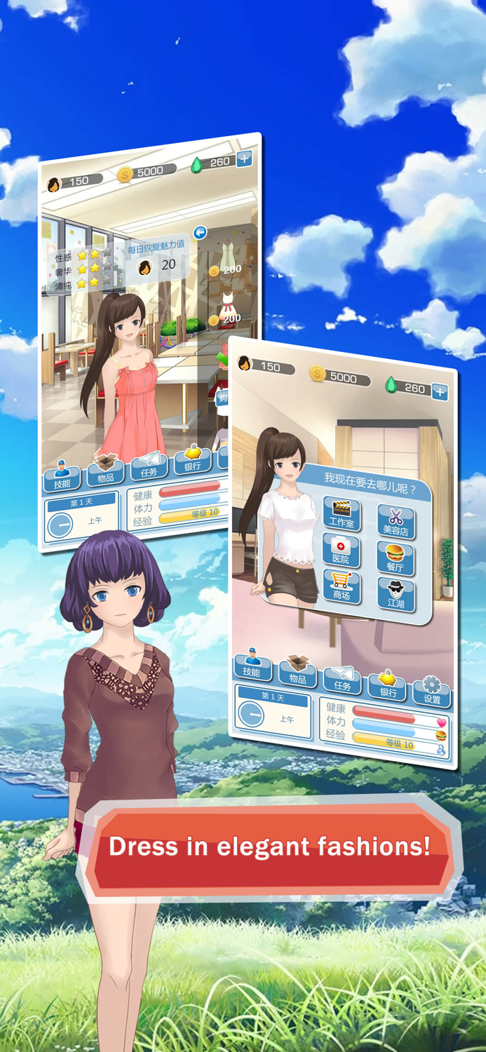 SimLove - Dating Simulator