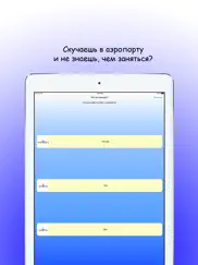 Что за самолет айпад изображения 1