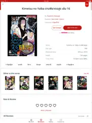 siam inter comics айпад изображения 3