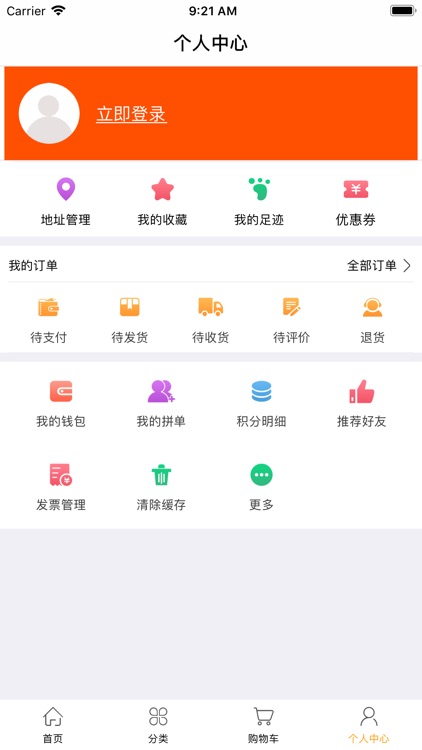 茗酒坊 screenshot-4