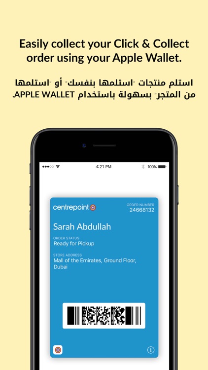 Centrepoint Online - سنتربوينت screenshot-8