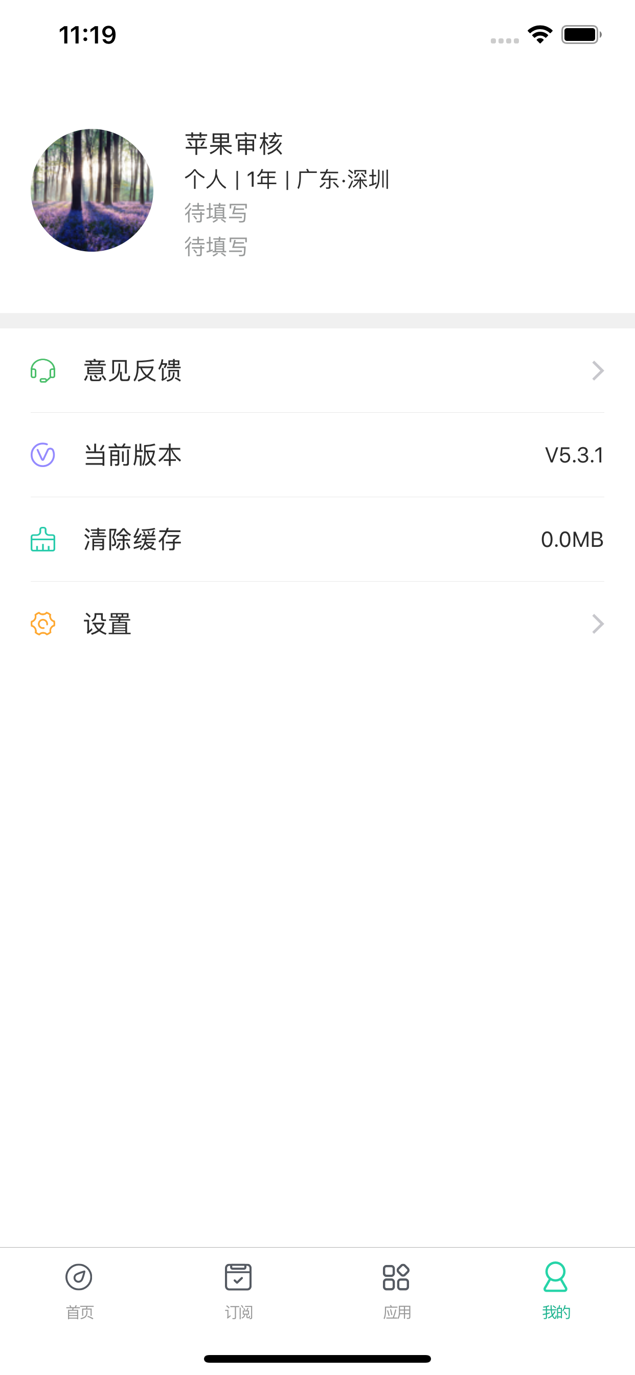 领络-法律人未来的生活方式