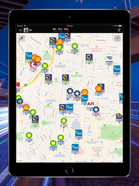 Screenshot #4 pour fuelGR