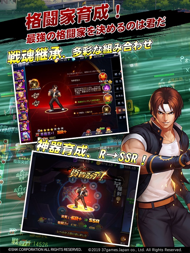 Snk オールスター をapp Storeで