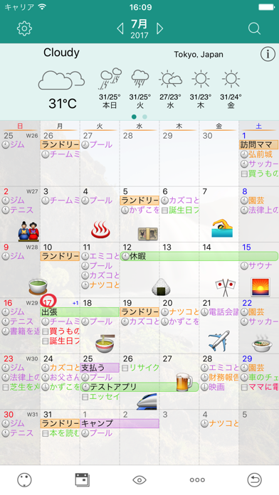 Awesome Calendarのおすすめ画像1