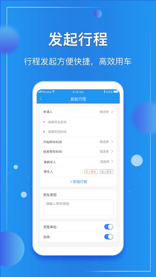 #4. E企管 (iOS) 由: 鞦榭 王
