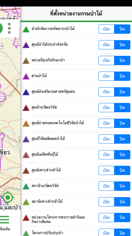 #3. Forest4Thai (iOS) 由: Royal Forest Department