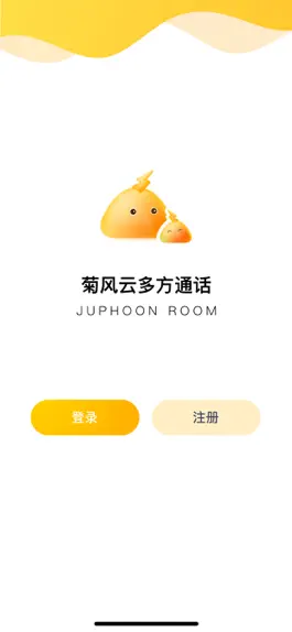 Game screenshot Juphoon Room apk