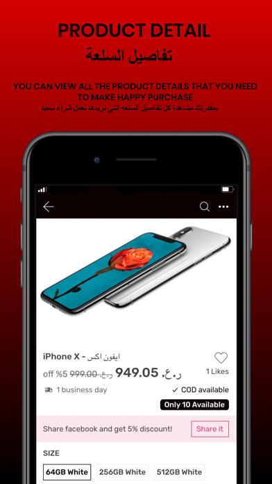 How to cancel & delete Majanx - مجان أكس from iphone & ipad 3