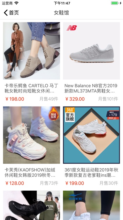 产供销-甄选优质商品直供平台