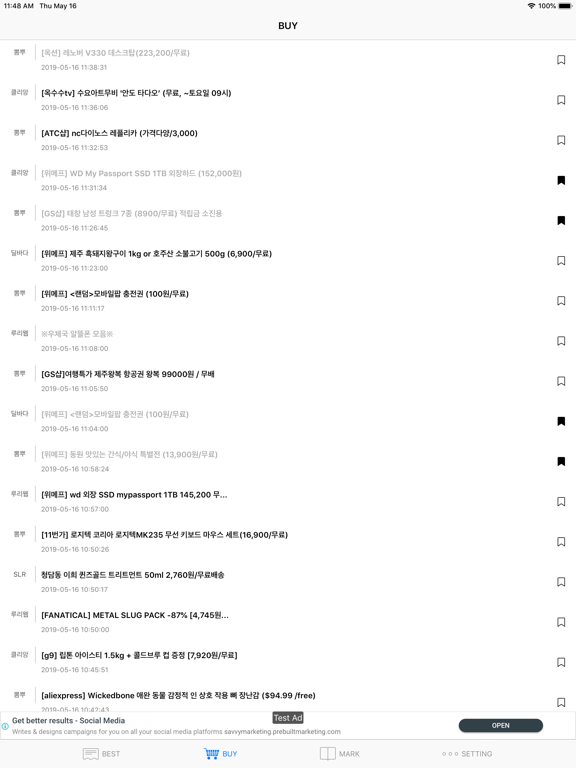 Screenshot #6 pour TMII