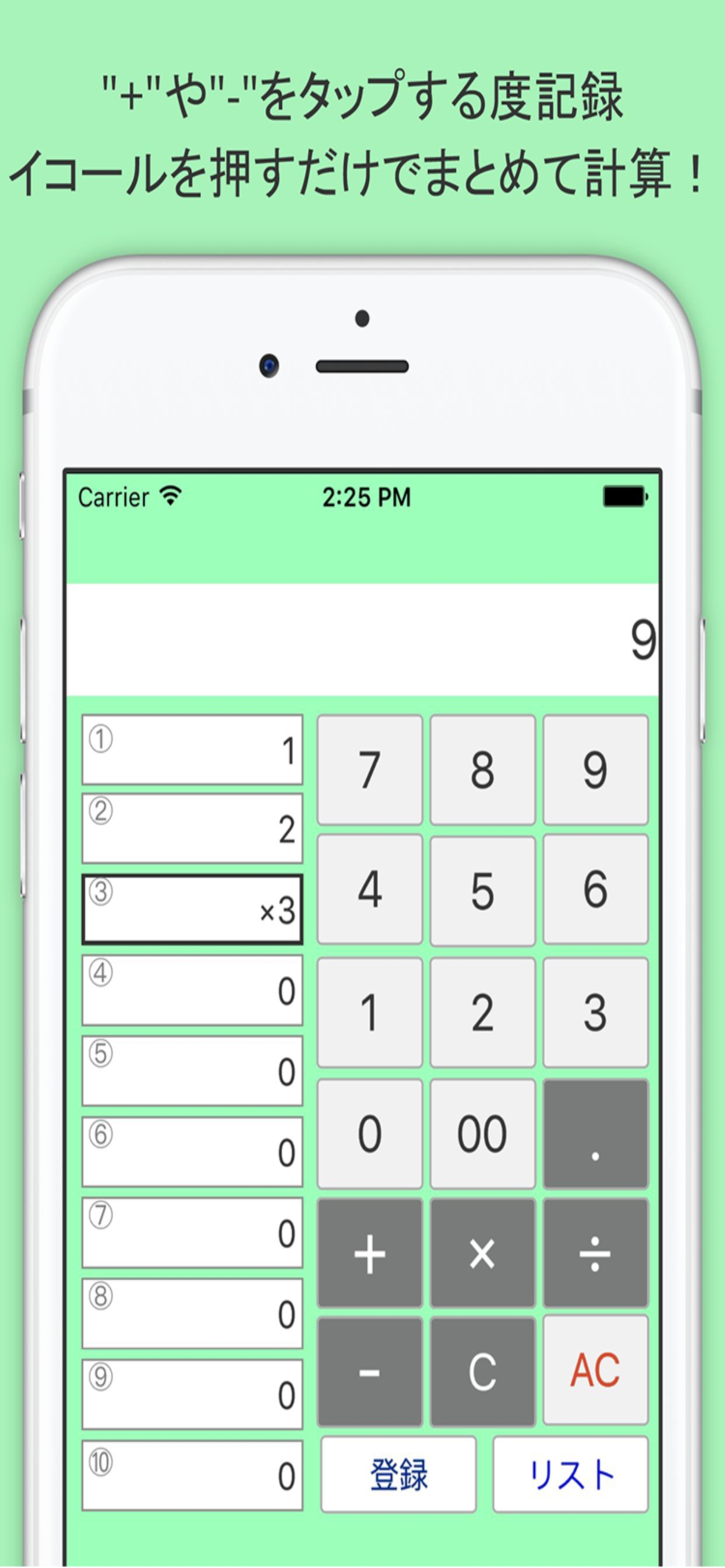 Easy to use calculator screenshot 2