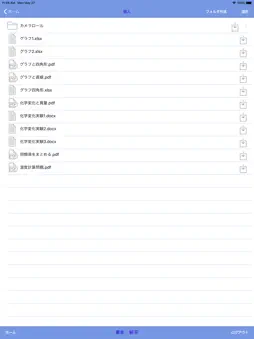 Win Bird iPocket screenshot 6