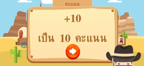 นักสืบพิชิตเมืองปริศนา