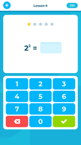 Exponents And Powers screenshot
