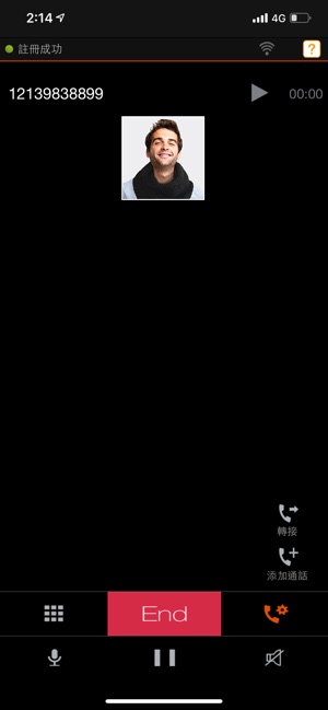 VTX網路電話(圖2)-速報App